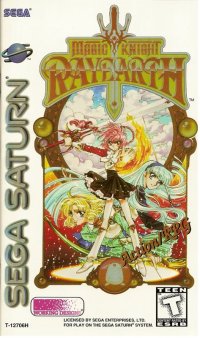 Magic Knight Rayearth Sega Saturn US box art
